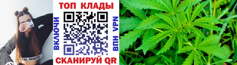 Магазин наркотиков Ленинск-Кузнецкий МАРИХУАНА  МЕФ  COCAIN  Гашиш 