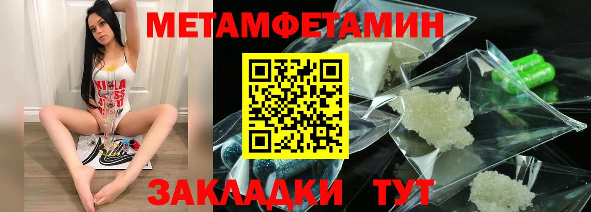 АМФЕТАМИН 98% Ленинск-Кузнецкий