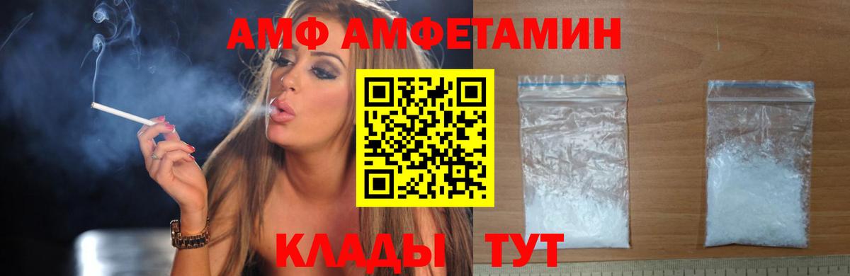 АМФЕТАМИН 97%  Вход с VPN  нарко площадка какой сайт  Ленинск-Кузнецкий 
