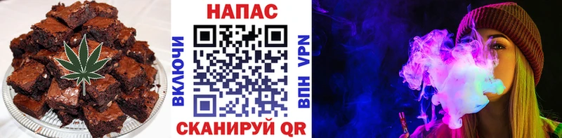 Печенье с ТГК конопля Ленинск-Кузнецкий