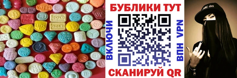 где найти   Ленинск-Кузнецкий  ЭКСТАЗИ 99% 