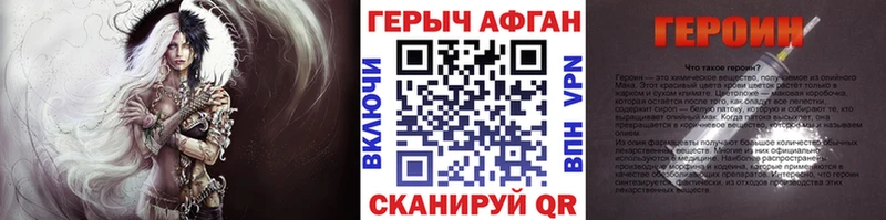 Героин белый  Ленинск-Кузнецкий 