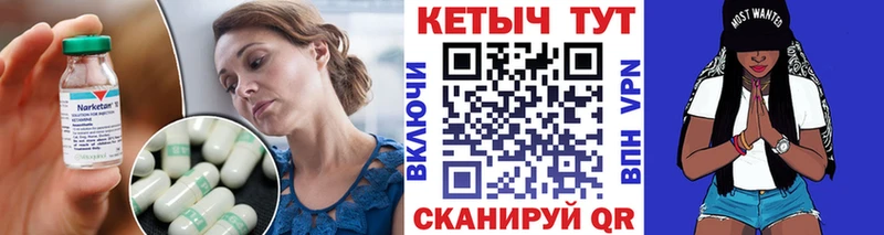 сколько стоит  Ленинск-Кузнецкий  КЕТАМИН ketamine 