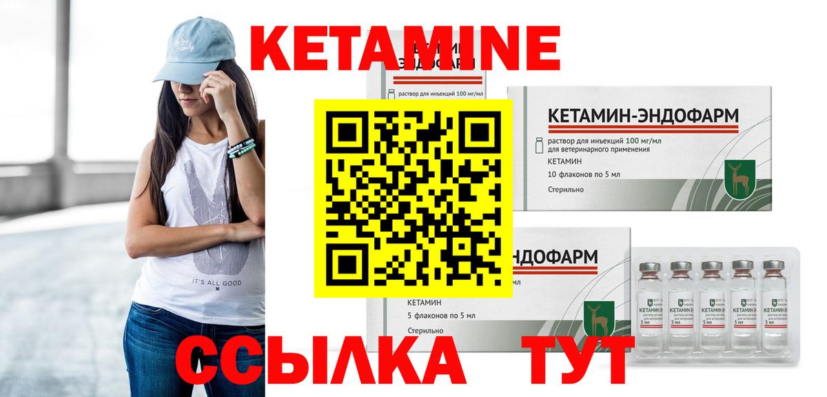 Меф мяу мяу Ленинск-Кузнецкий