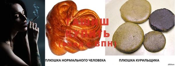 мяу мяу мука Алексеевка