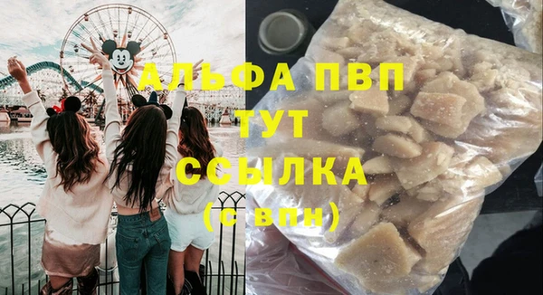 таблы Алексин