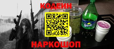 стафф Кинель
