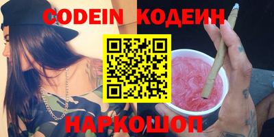 дживик Кимры