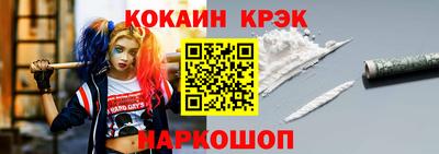 стафф Кинель