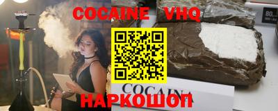 стафф Кинель