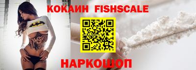 стафф Кинель