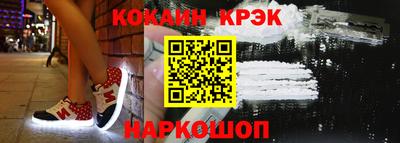 стафф Кинель