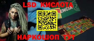 дживик Кимры