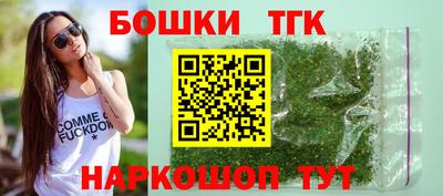стафф Кинель