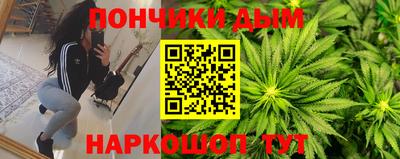 стафф Кинель