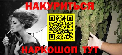 стафф Кинель