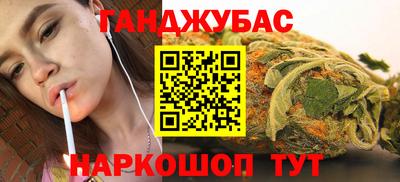 дживик Кимры