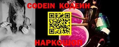 стафф Кинель