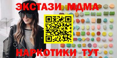 стафф Кинель