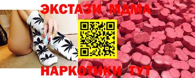 стафф Кинель