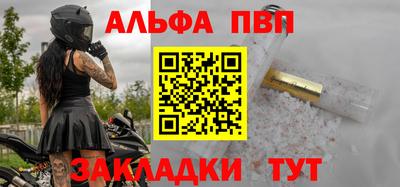 стафф Кинель