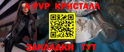 дживик Кимры