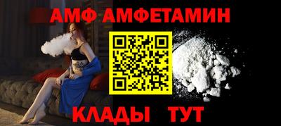 стафф Кинель
