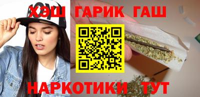 стафф Кинель