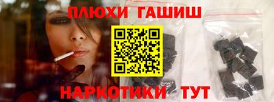 гидропоника Кингисепп