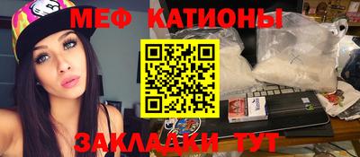 стафф Кинель