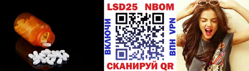 LSD-25 экстази ecstasy  магазин продажи наркотиков  Ленинск-Кузнецкий 