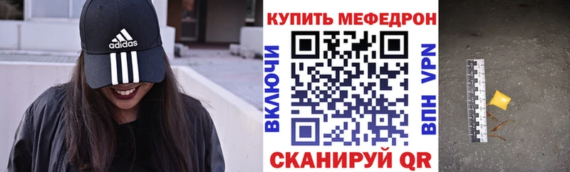 Меф кристаллы  где купить наркотик  Ленинск-Кузнецкий 