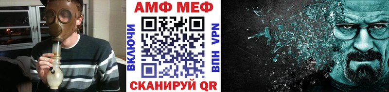 МЕТАМФЕТАМИН Methamphetamine Ленинск-Кузнецкий