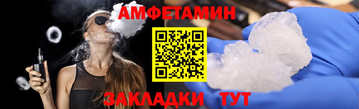 Первитин винт  Вход с VPN  МЕТАМФЕТАМИН  Ленинск-Кузнецкий  Первитин винт 