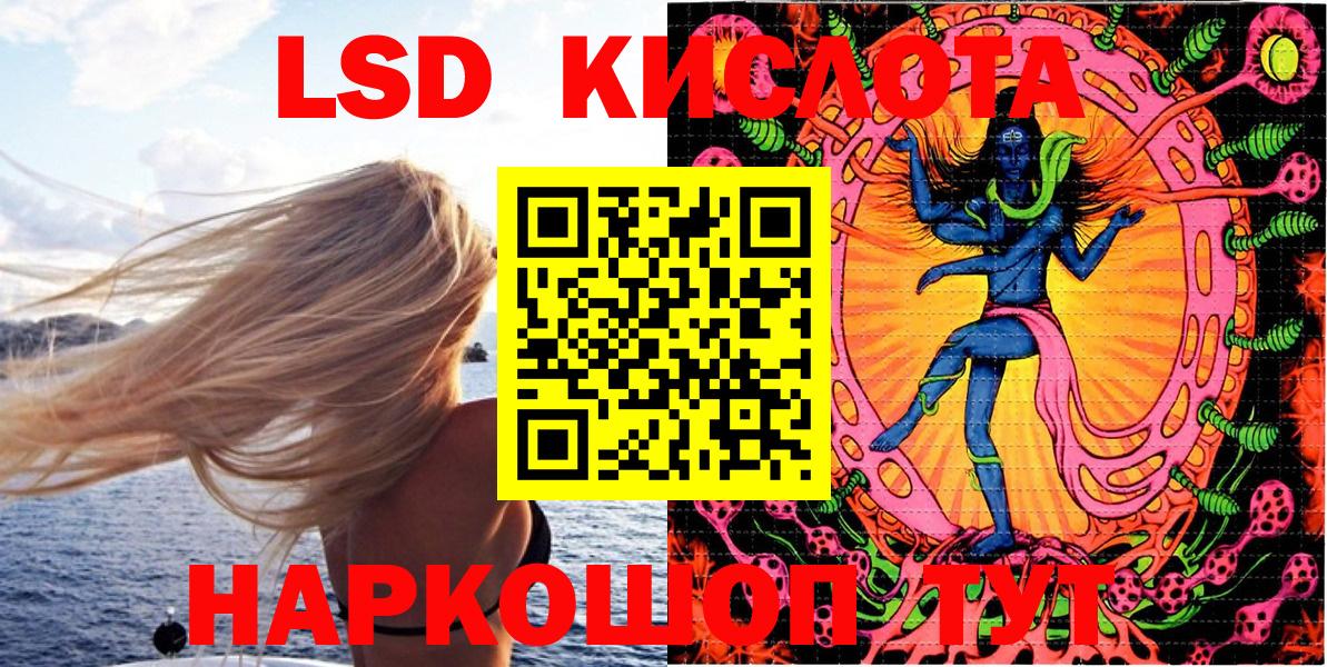 Марки NBOMe 1500мкг  Марки NBOMe 1500мкг  Ленинск-Кузнецкий  Вход с VPN 